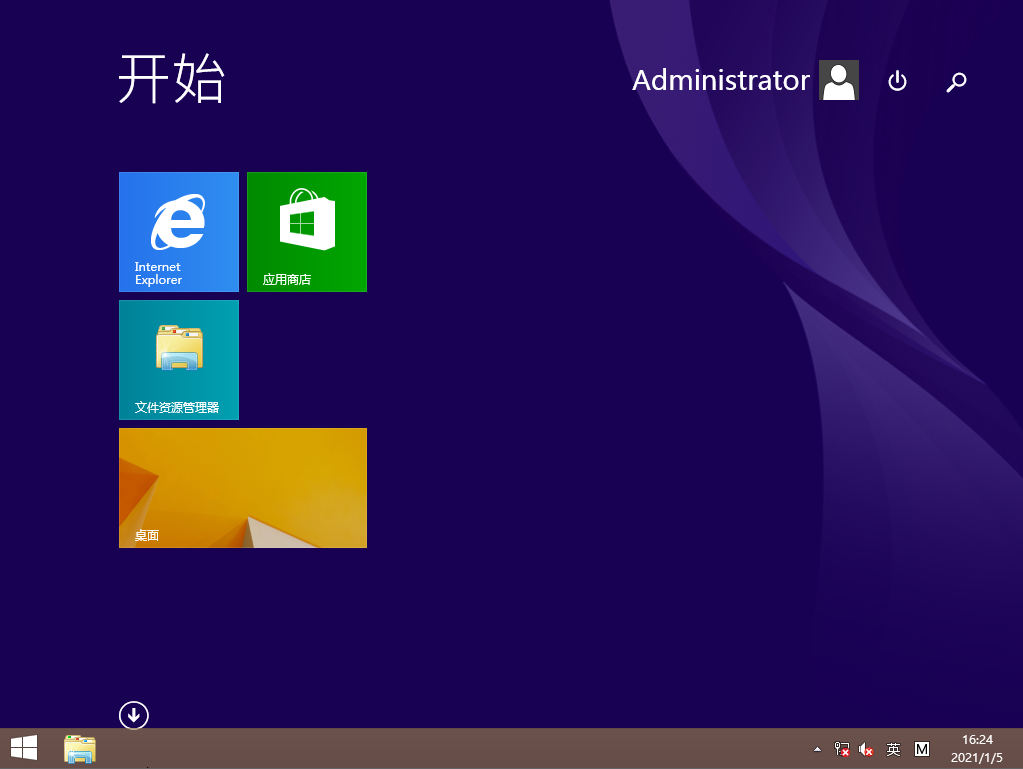 GHOST Windows8.1 64位系统通用稳定版 V2021.01