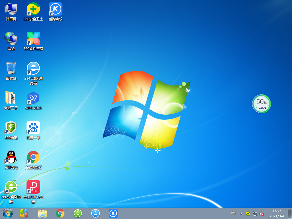 深度技术Windows7 Sp1 64位最新旗舰版 V2021.03