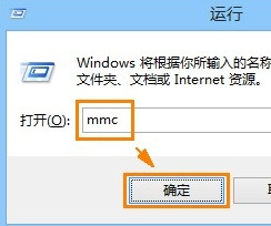 微软Windows8.1