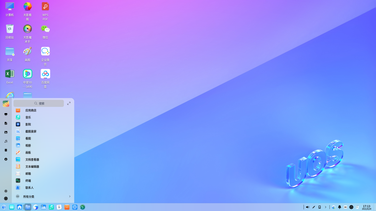 统信UOS Desktop home 21.3