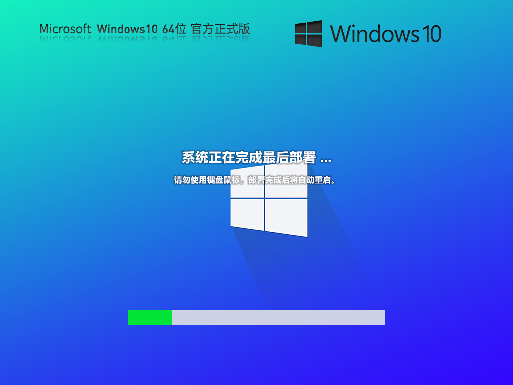 Windows10 22H2 19045.3271 X64 官方正式版 V2023.07